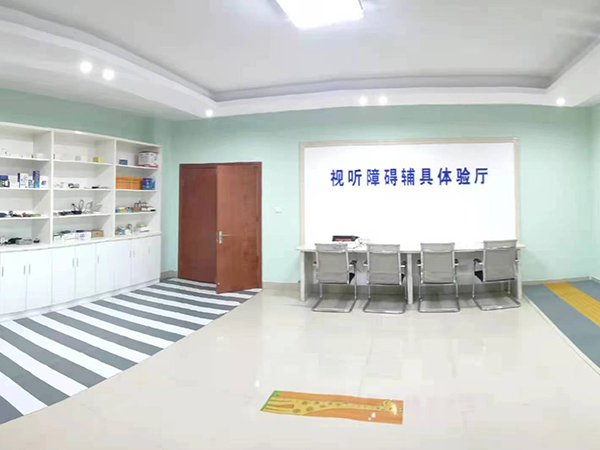 试听障碍辅助体验厅