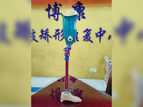 儿童假肢